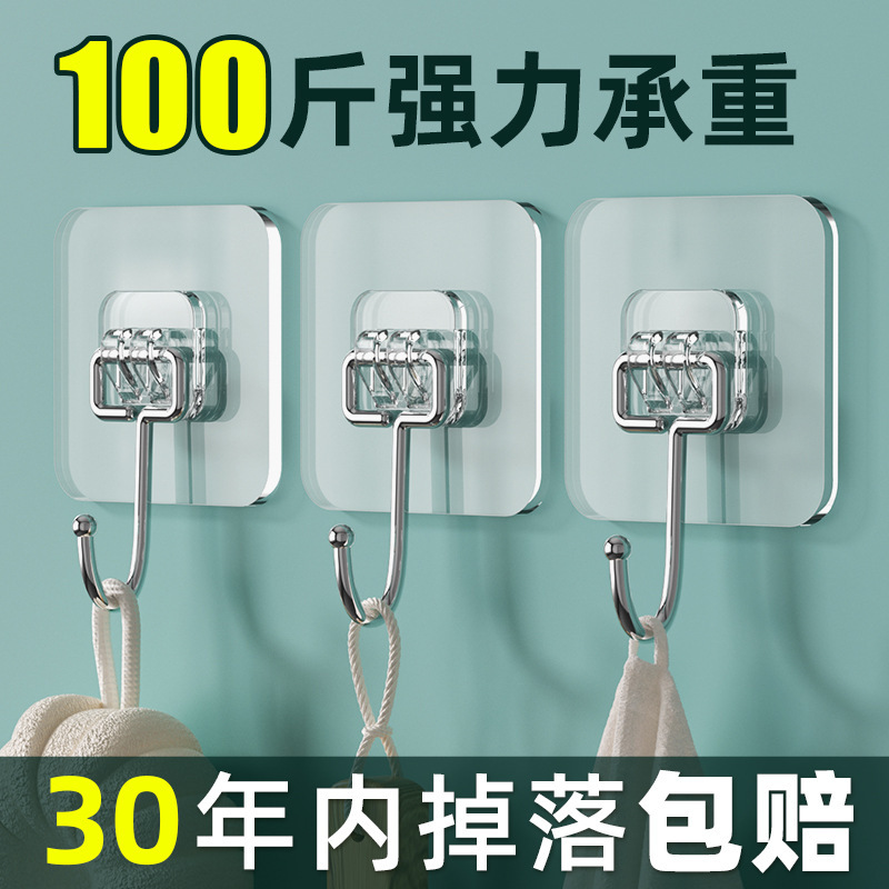Strong Traceless Adhesive Hook Wholesale Multi-Functional Transparent Brushed Punch-Free Door Back Wall Coat and Hat Hook Wall Hook a Row