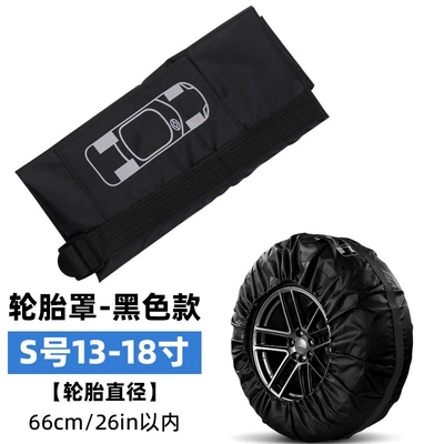 cover storage bag, spare tire: Spare wheel cover - black-belt-size-s-single-opp-bag-packaging