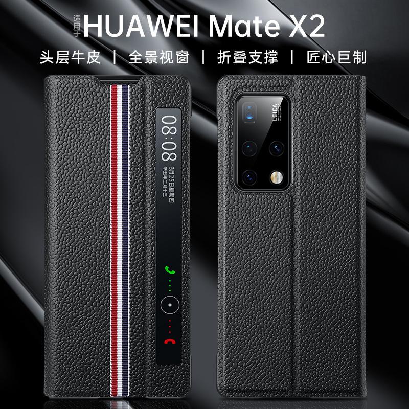 For Huawei MateX2 Foldable Phone Case New X2 Collection Genuine Leather Full Coverage Smart Screen 2 Drop-Resistant Protective Case