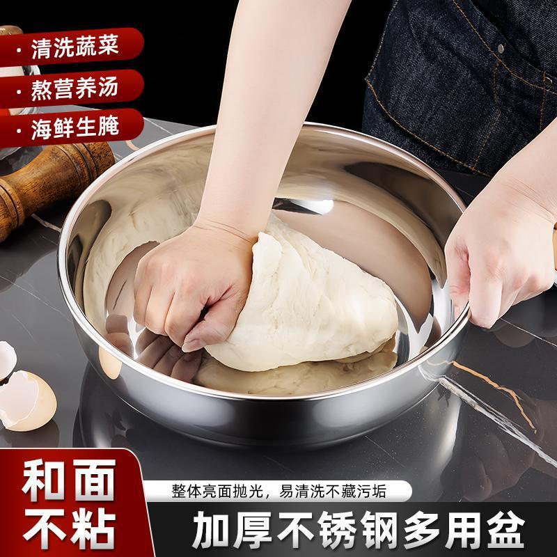 極厚ステンレス製洗面器、蓋付き家庭用キッチンシンク、スープポット、鍋、生地こね洗面器|undefined