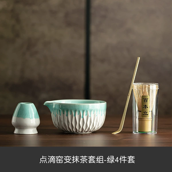 Matcha, set, 4 pieces