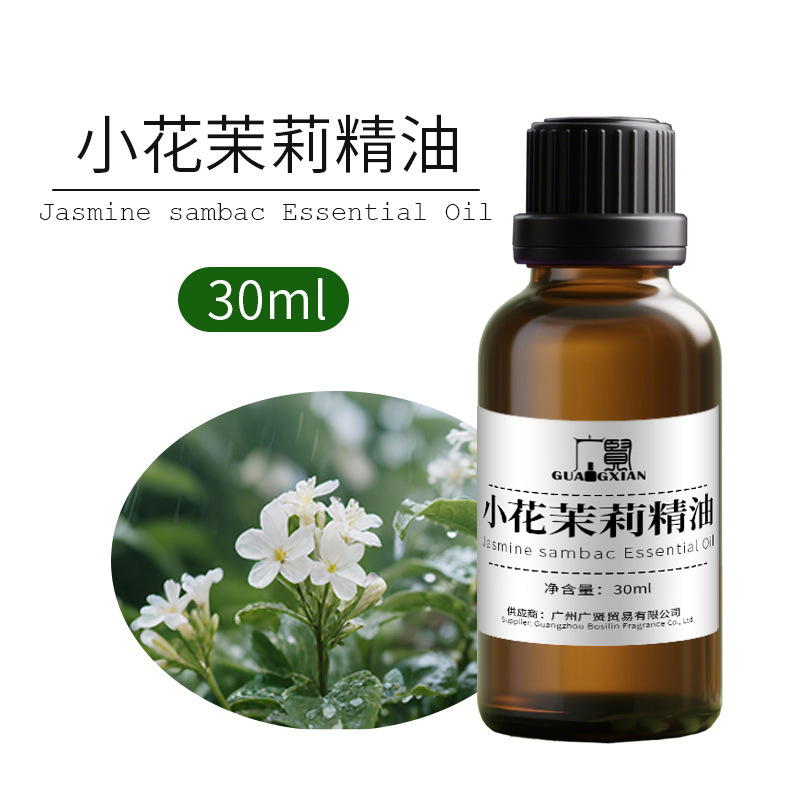 30ml单方精油纯植物萃取原料养生芳疗精油薰衣草甜橙柠檬葡萄柚|undefined