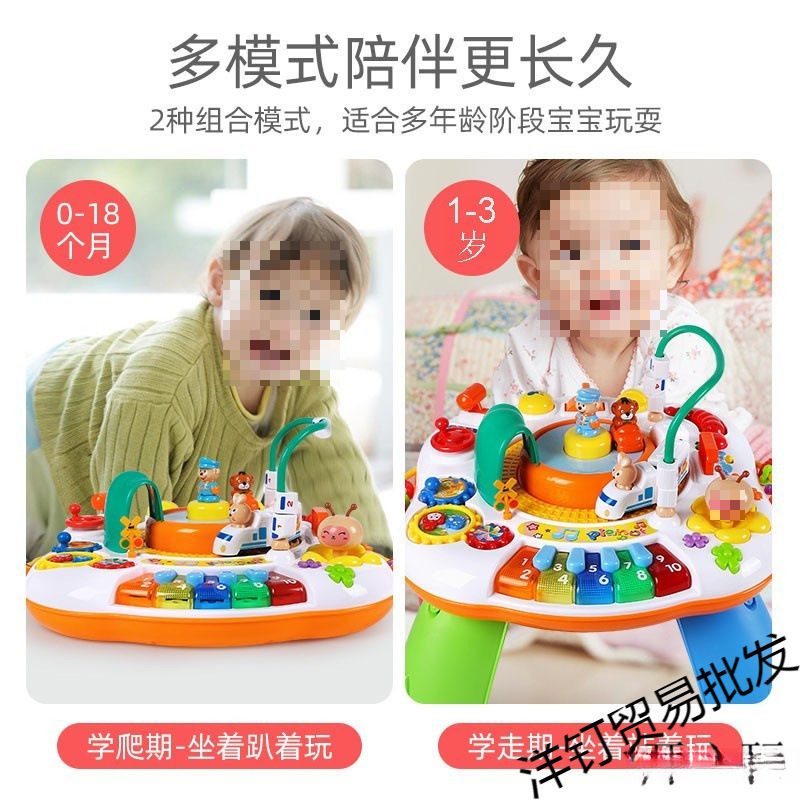 游戏桌宝宝0-1岁2多功能学习桌儿童玩具婴幼儿早教启蒙|undefined