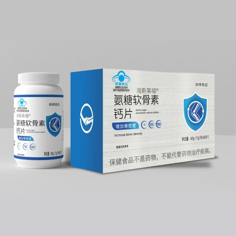 批发氨糖软骨素钙片中老年补钙碳酸增加骨密度保健食品咀嚼片高钙|undefined