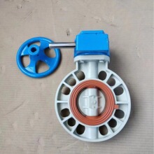 PPH耐酸碱化工对夹 PPH涡轮给水手轮法兰对夹塑料阀门DN100 380元