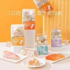 Pet Fresh Meat Pudding Goat Milk Dog Jelly Cat Snacks Dog Nutrition Kitten Young Cat Food Wholesale 25g*12