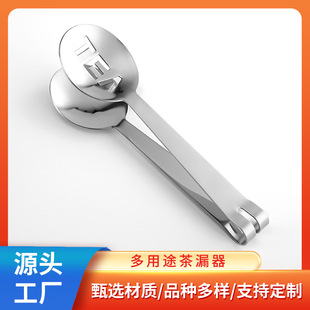 304 Stainless Steel Multifunctional Spoon Coffee Bean Clip Short Handle Sugar Cube Clip Round Head Tea Clip