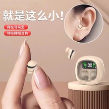 新款33蓝牙耳机超小型睡眠入耳塞式无痛迷你耳机跨境爆品工厂直供