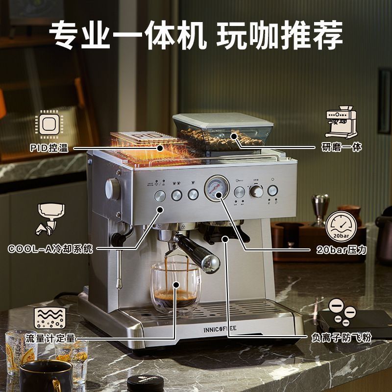 Máquina de café semiautomática comercial de molienda italiana todo en uno máquina de café pequeña comercial doméstica