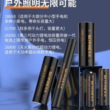 18650 늳16003000xͲ늳