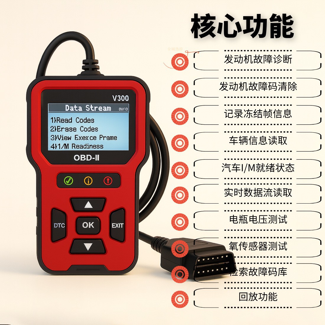 OBD2 car fault diagnostic device. Diagnostic instrument for checking car engine fault lights and clearing error codes