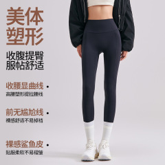 高腰提臀打底健身裤女弹力速干紧身运动裤收腹无尴尬线瑜伽裤外穿