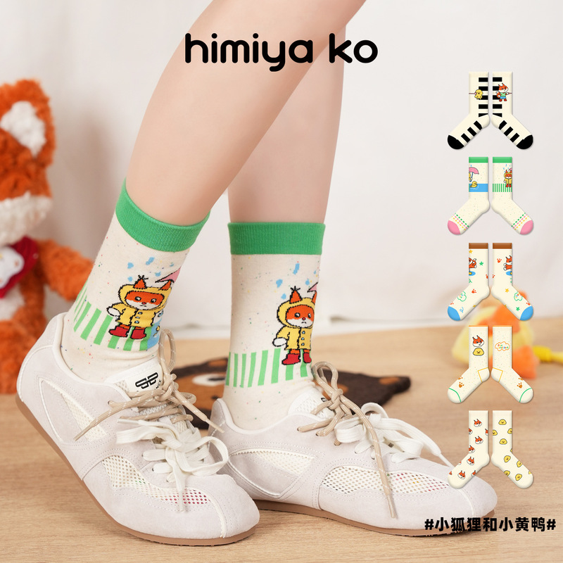 Original New Cartoon Little Fox and Little Yellow Duck Mid-Calf Socks for Women Ins Style Cute and Fresh Illustration Couple Cotton Socks