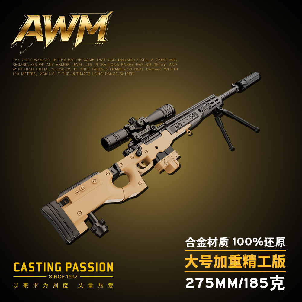 Delta AWM rifle de francotirador modelo de aleación desmontable juguetes en línea decoración juegos alrededor de regalos para niños