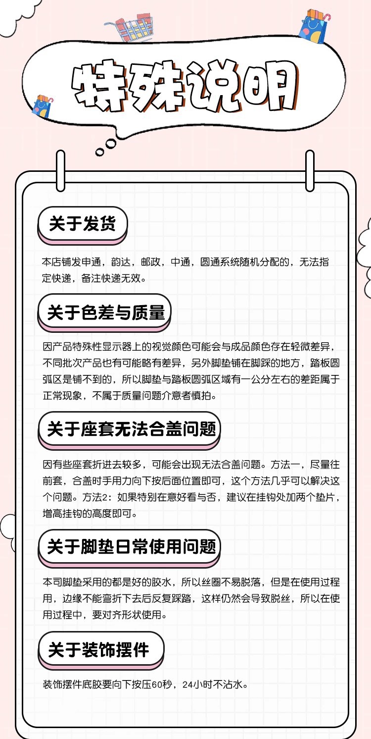 Suitable for Tailin Feixiang 26HX electric vehicle foot mats, wire loop electric motorcycle foot pads, waterproof and non-slip decorative mats