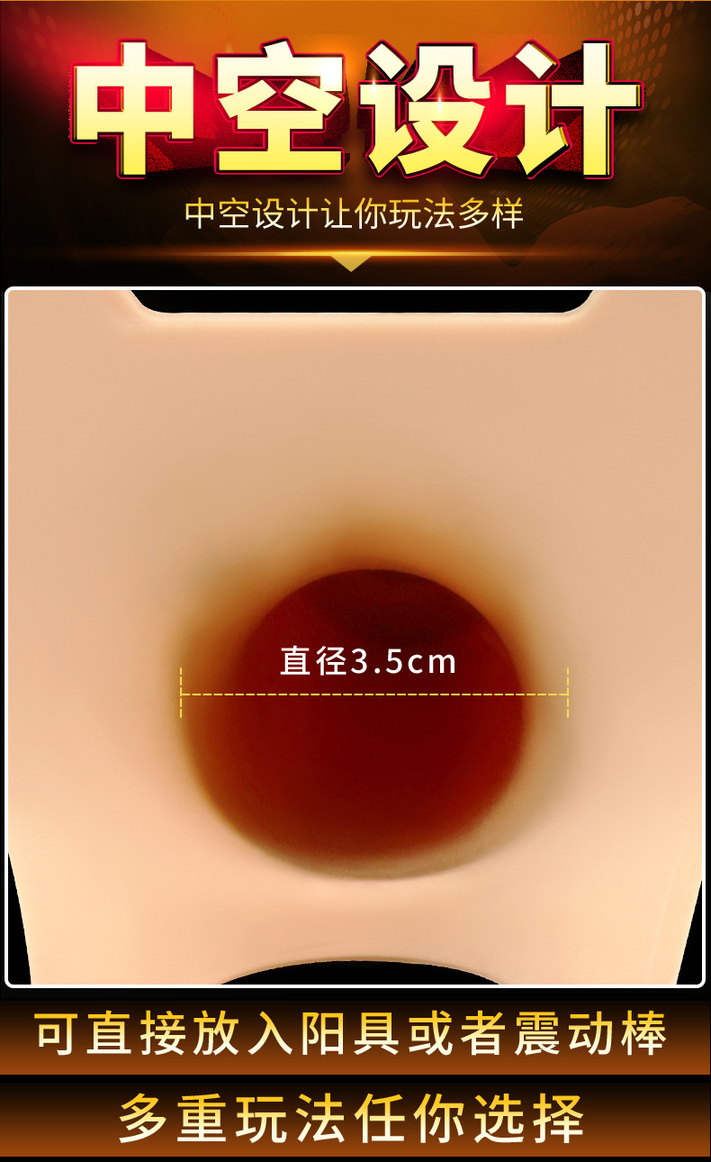 Jiuai Wearable Dildo Pants, Liquid Silicone Hollow Strap-on Set for Adults — detail image 5