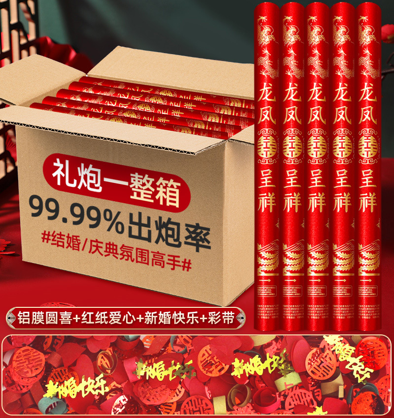 반짝이는 용과 봉황은 길조를 선물합니다. 인기 있는 모델은 한시적으로 판매되며 무멍청한 대포 보상이 보장됩니다. - 60개 모델, 50개 [전체 상자 구매가 더 저렴합니다.]