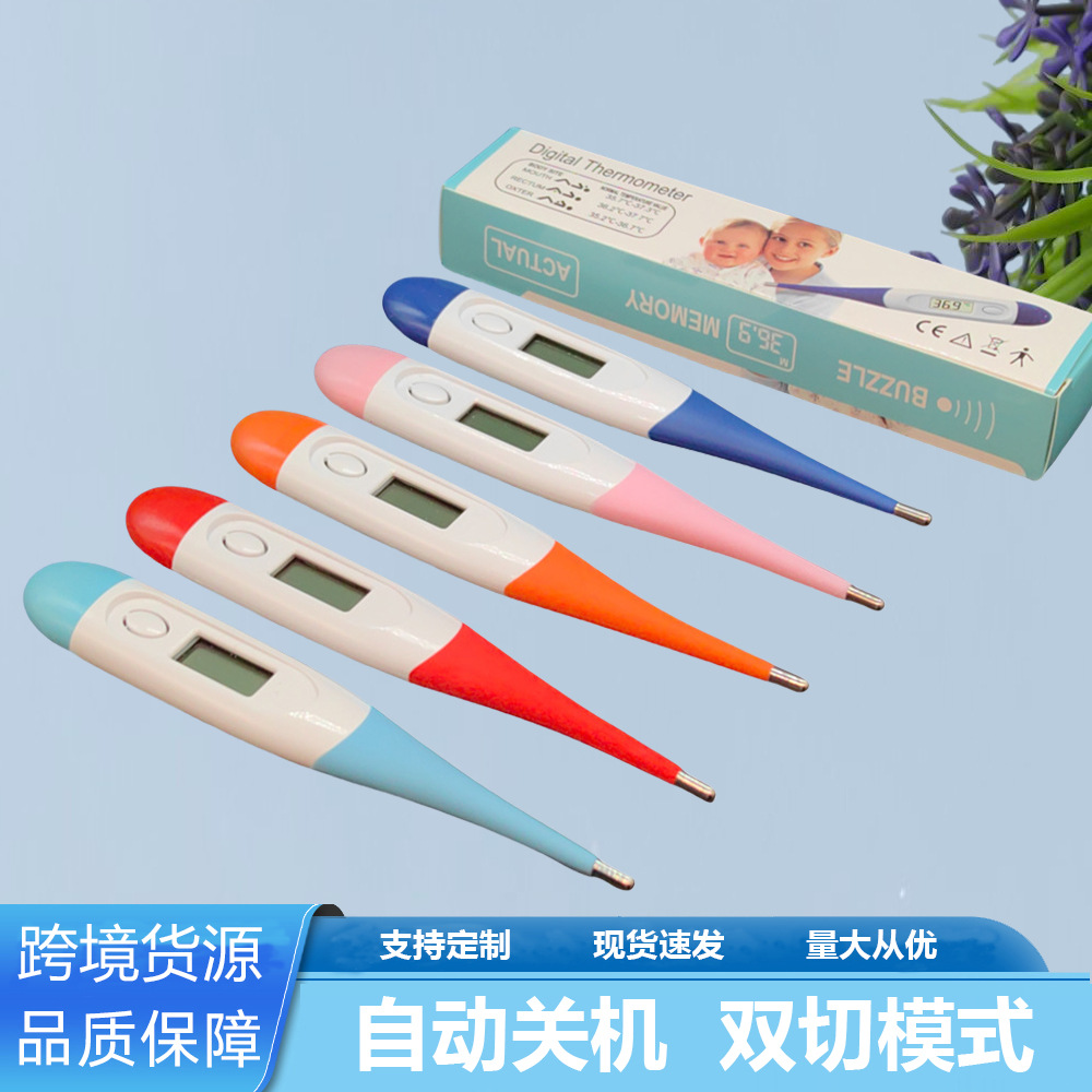 Electronic Thermometer for Export, Children's Oral Digital Thermometer, Adult Armpit Household Medical Thermometer