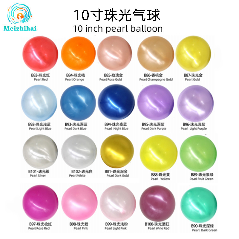 Globo nacarado grueso personalizado de 10 pulgadas decoración de la sala de bodas decoración de la fiesta de cumpleaños globo al por mayor impresión de globo grueso