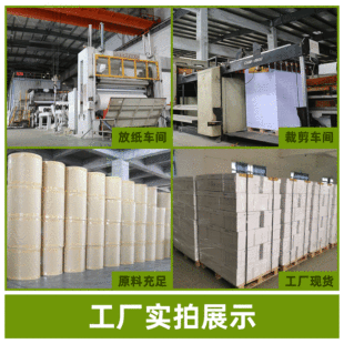 80g���ּ�A4���S�p�z���װ�ɫ�������l�����o�ۏ�ӡ����ӡ�����ba