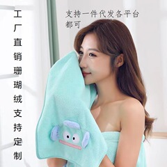 卸売りアニメ醜い魚サンゴベルベットバスタオル入浴家庭用バスローブ冬4点セット速乾吸水バススカート