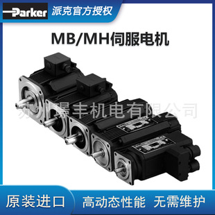 �����ɿ˴�����MB/MHϵ��ͬ�������ŷ�늙C ���d�ȸ��ԄәCе�ИI