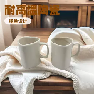 纯色马克杯大容量爱心口陶瓷水杯家用办公早餐杯牛奶杯咖啡杯
