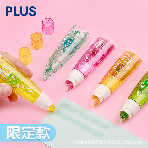 PLUS TG-746 affordable double-sided tape, double-sided tape for hand ledger, correction tape-type dispensing, limited edition
