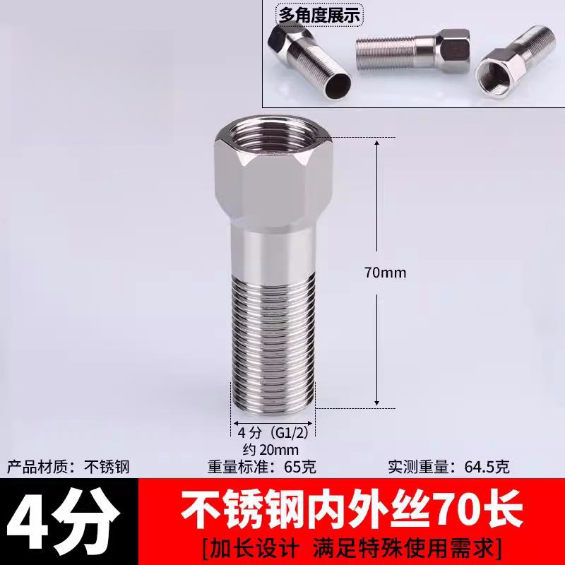 (n - 4) alambre interior y exterior de acero inoxidable de 4 puntos 70 largo