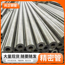 SֱI20# 45# 16mnܹܚ͸׹܇