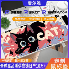 ��ͨ��è���泬���ѧ���羺��Ϸ�������Լ��̵�����mousepad