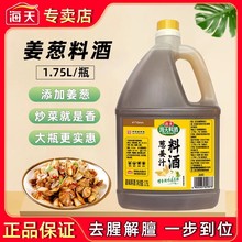 ���콪��֭�Ͼ�1.75L����ȥ�������ʻƾƳ������ƺ�����������