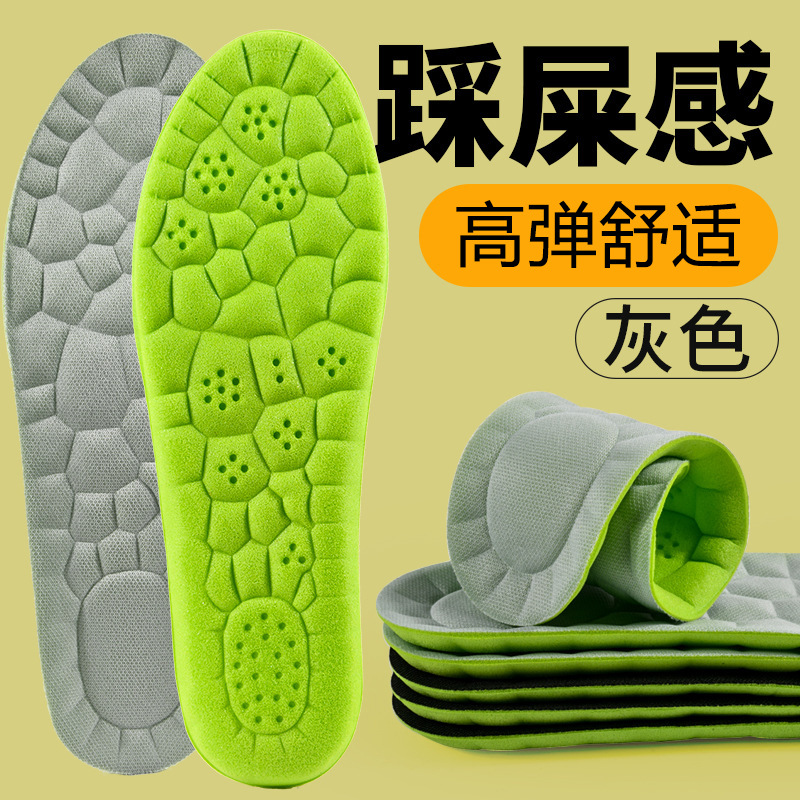 Plantillas de zapatos suaves no cansadas pies pisar la mierda sensación de zapatos deportivos para hombres y mujeres de verano entrenamiento militar absorción de sudor plantillas antiolor de absinthe