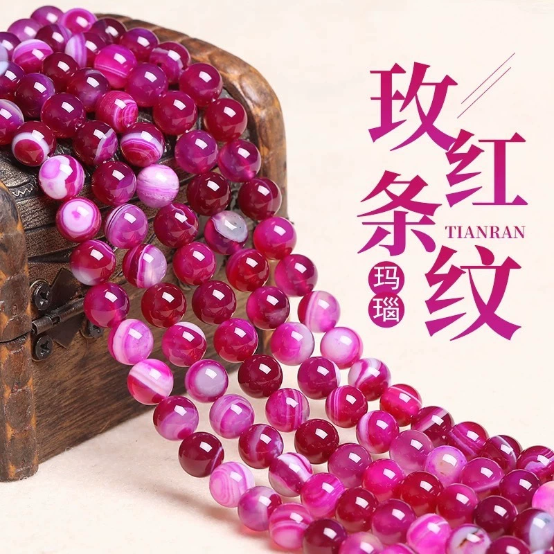 Rong Jiali Crystal Natural Rose Red Полосатый агат Свободные бусины Полуфабрикаты DIY Круглые бусины Полосатый агат Производитель Оптовая продажа