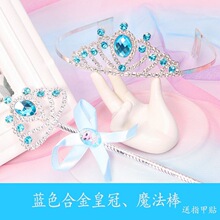 ��ͯ�Ͻ�ʹ�ħ�������b�ɐۿ�ͨ��ѩС����ȹ�����Ů���l�