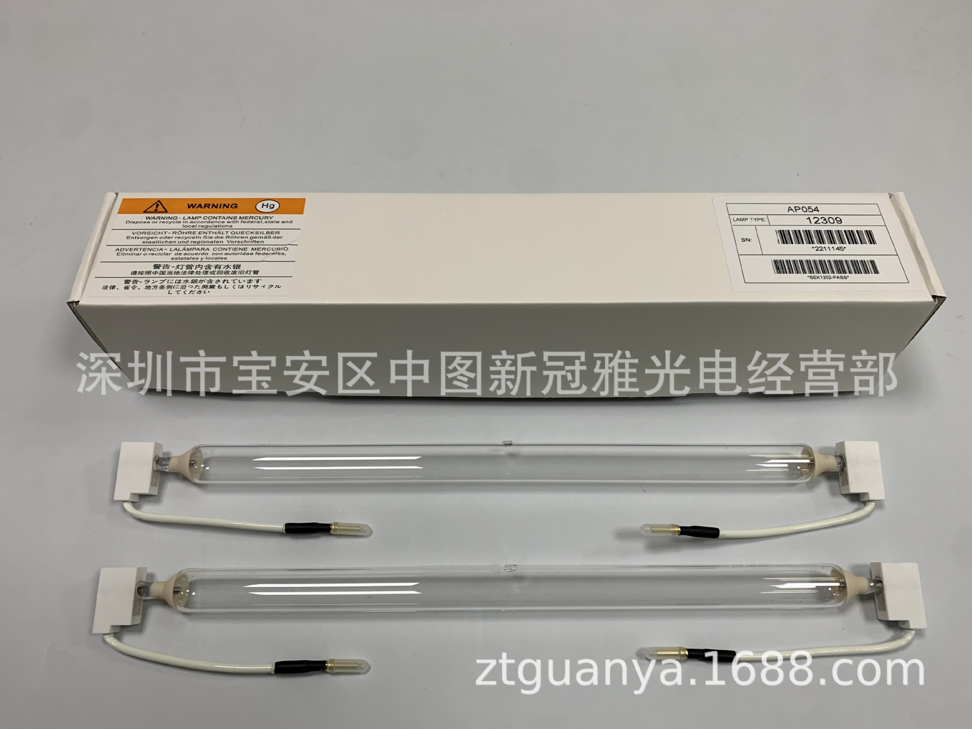 SEK灯管 12309商标机灯管 6.2KW 435MM轮转机UV固化灯管