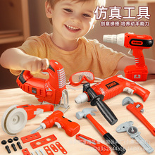 跨境儿童益智工具玩具男孩过家家套装DIY组装仿真电钻拧螺丝螺母