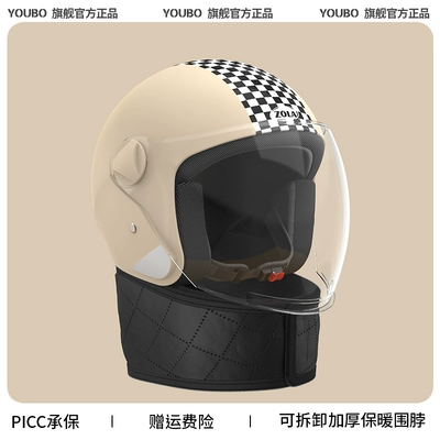 Motosiklet dəbilqələri car helmet men's and women's - one-size-fits-all-four-seasons-apricot-3c-big-brand-hd-anti-fog-warm-scarf-new-national-standard-gb811-2022