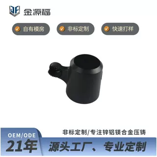 定制锌合金压铸重力铸造锌合金开模定制汽车电器配件CNC加工定制