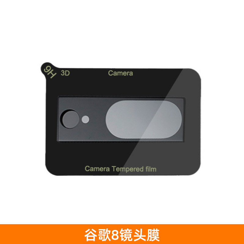Película de lente para Google pixel8pro película de cámara de refuerzo pixel7 película protectora de lente de teléfono móvil
