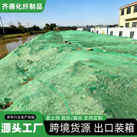 遮阳网;其他园林资材;防雨布