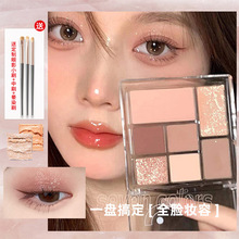 新色七色七巧板7色玩趣眼影盘大地色腮红高光修容17生椰拿铁21 22