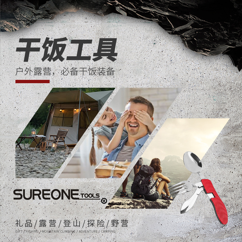 Cuchillo, tenedor y cuchara al por mayor multifuncional al aire libre combinación plegable de acero inoxidable portátil picnic montañismo camping engrosada vajilla