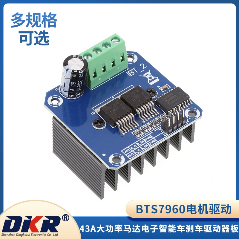 BTS7960 43A Мощный модуль привода двигателя
