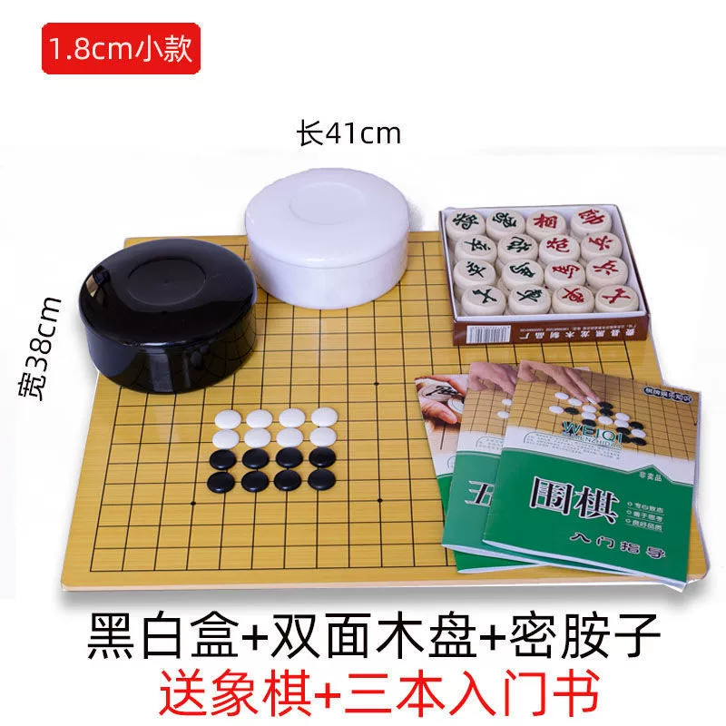 Strategy game, chess, double-sided waterproof set for adults