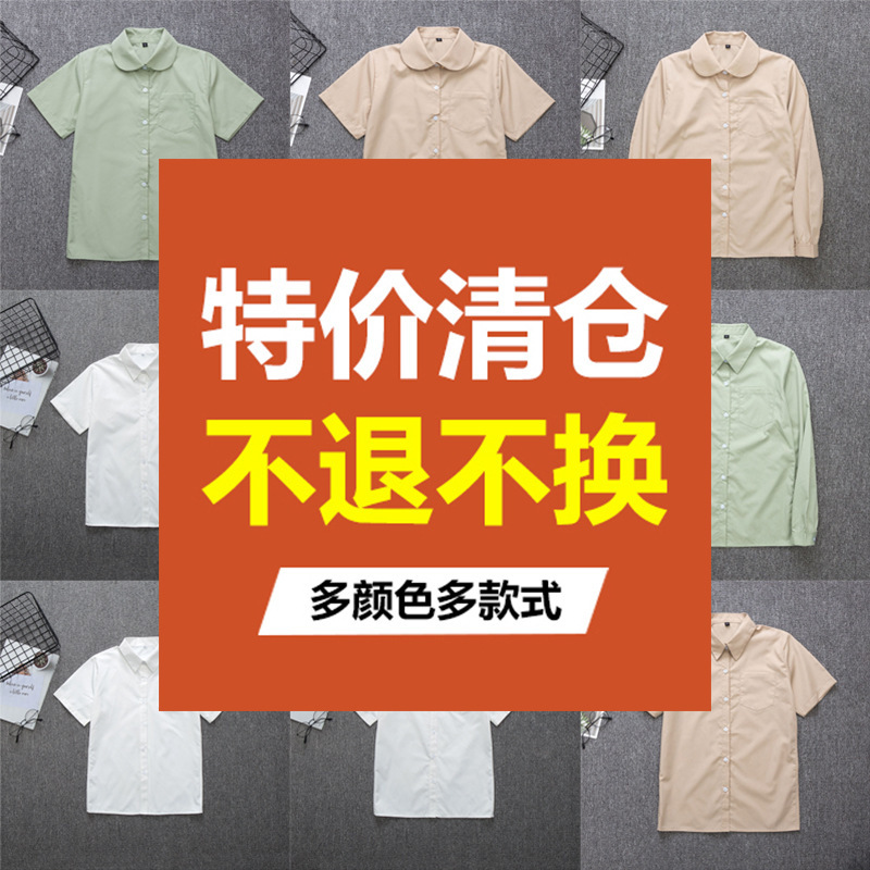 [Clearout Special] K1 Non-Refundable and Non-Exchangeable Jk Japanese Style Preppy Style Men's and Women's Shirts Multi-Color Shirts 05