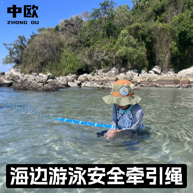 Детская веревка для плавания, кольцо для плавания с маской и трубкой, детская тяговая веревка, ремень против потери, морская тяговая веревка против потери