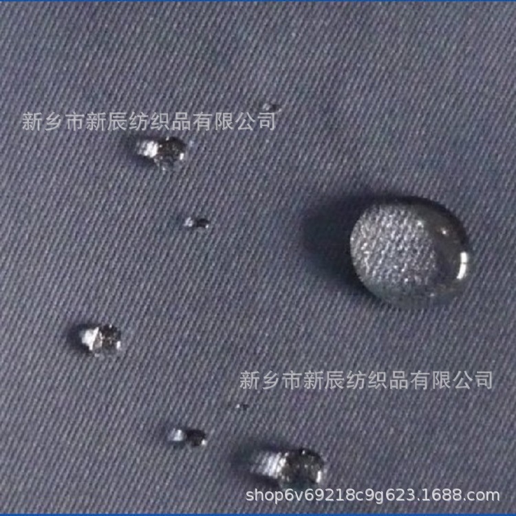 防油防水防污面料5