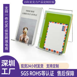 跨境亚克力书架展示架平板电脑支架相册CD杂志图片盘子艺术品支架