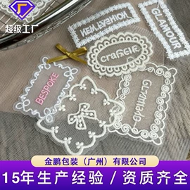 吊粒、吊牌;饰品配件;洗唛、商标